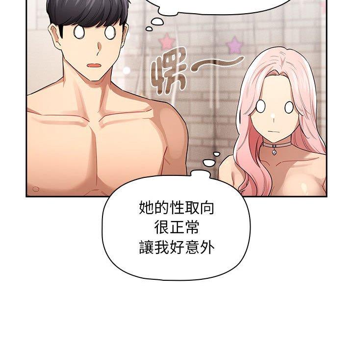 34P - 疫情期间的家教生活