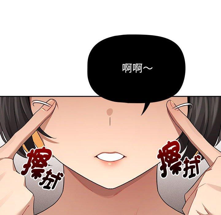 37P - 疫情期间的家教生活