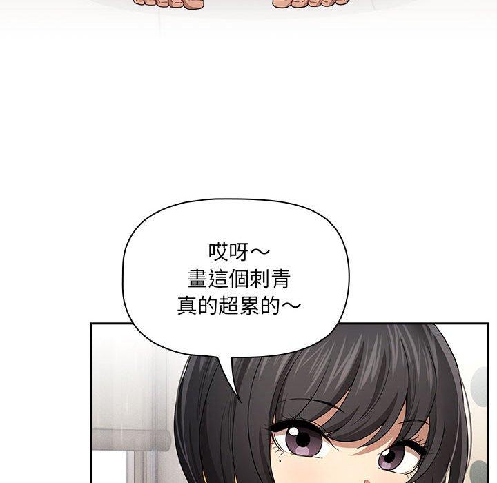 42P - 疫情期间的家教生活