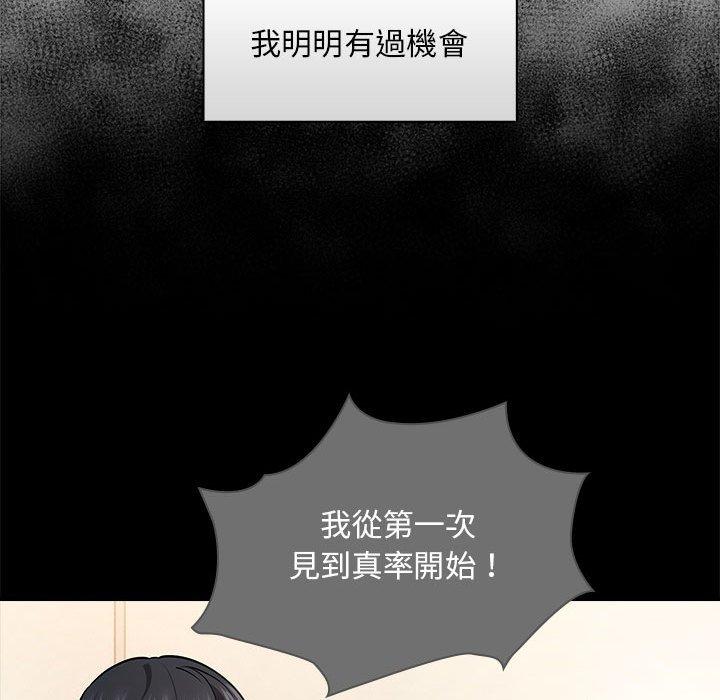 47P - 疫情期间的家教生活
