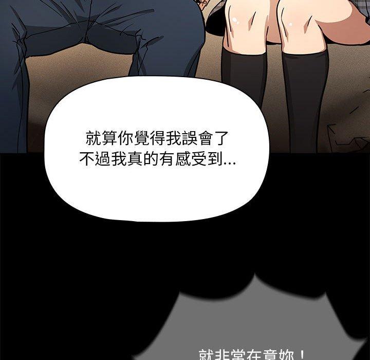 49P - 疫情期间的家教生活