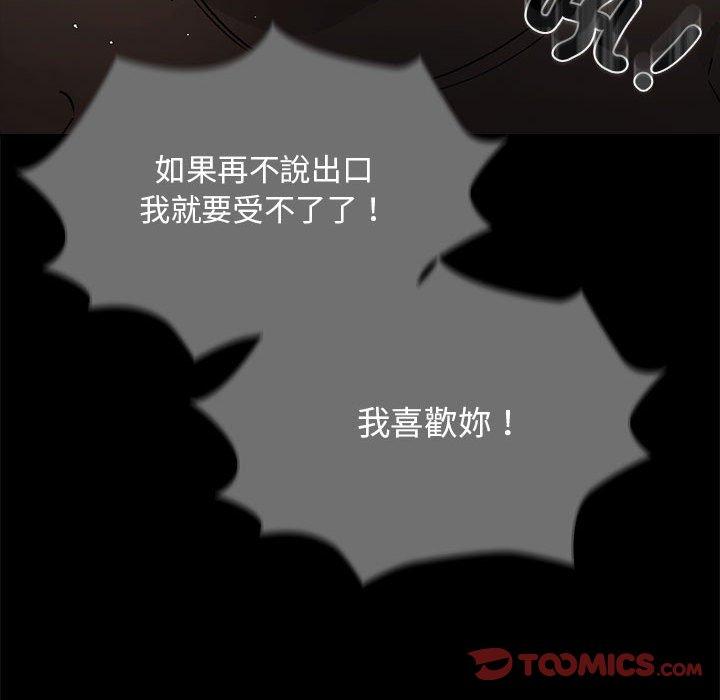 51P - 疫情期间的家教生活