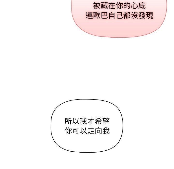 53P - 疫情期间的家教生活
