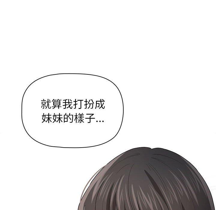 54P - 疫情期间的家教生活