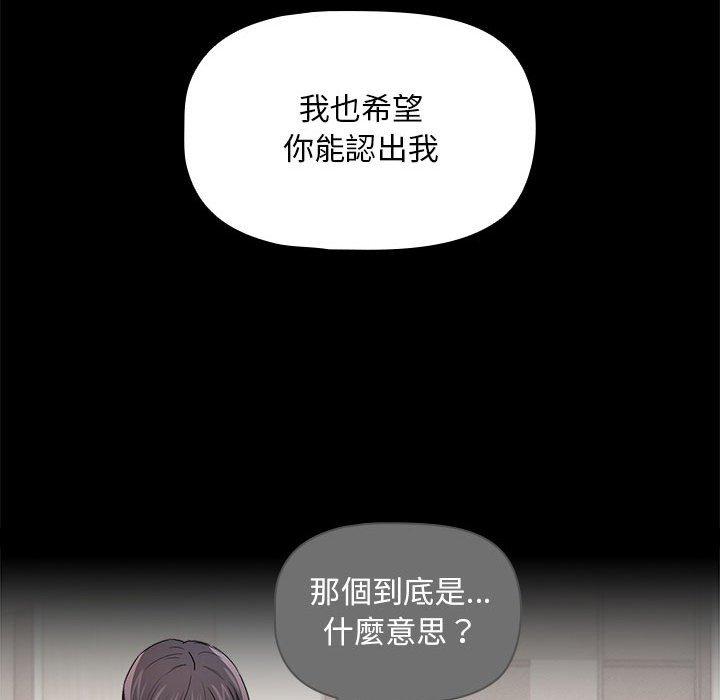 58P - 疫情期间的家教生活