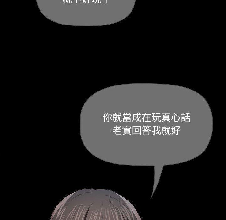 60P - 疫情期间的家教生活