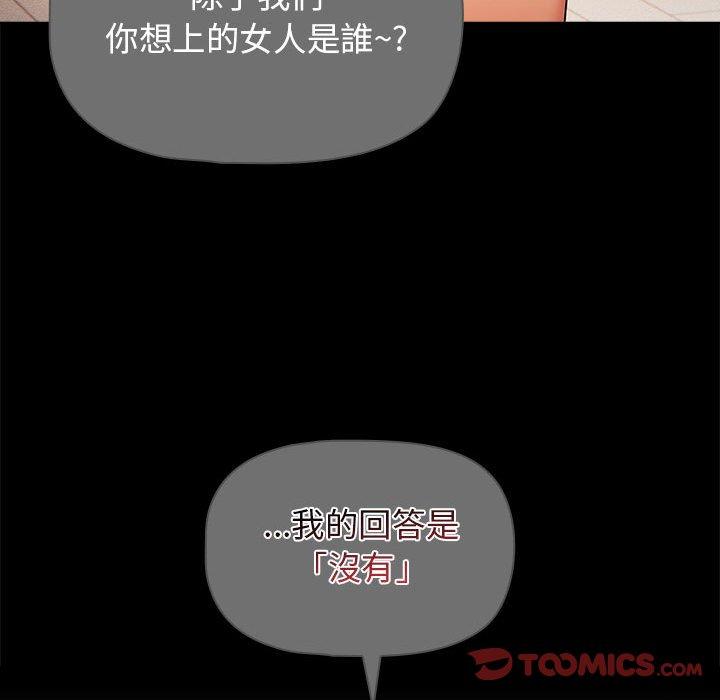 63P - 疫情期间的家教生活