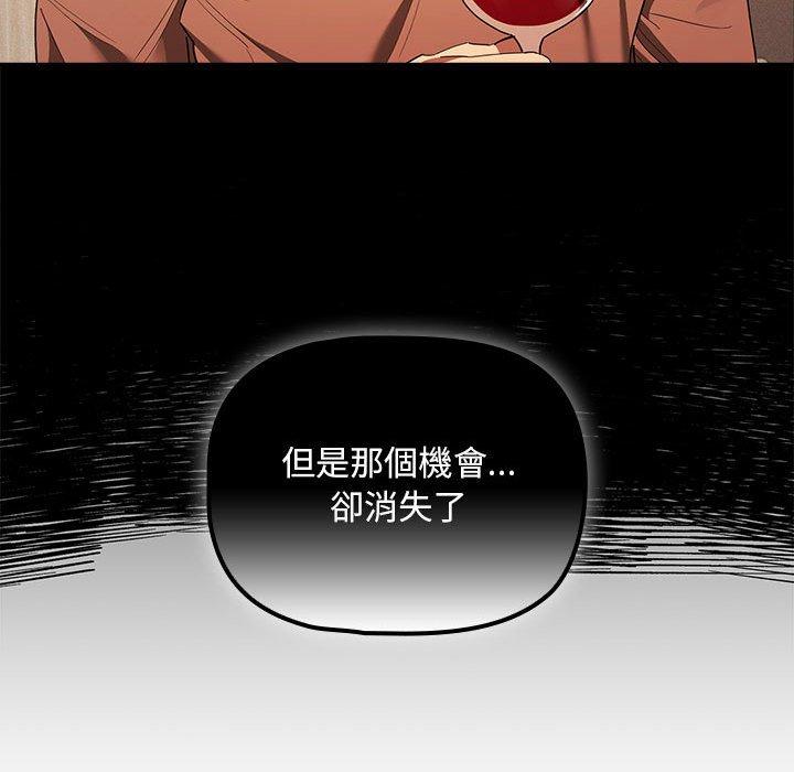65P - 疫情期间的家教生活