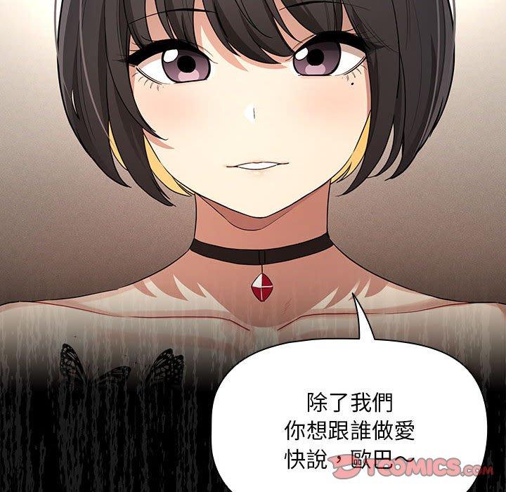 69P - 疫情期间的家教生活