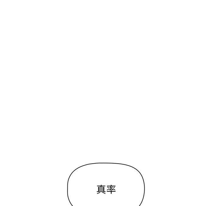 73P - 疫情期间的家教生活