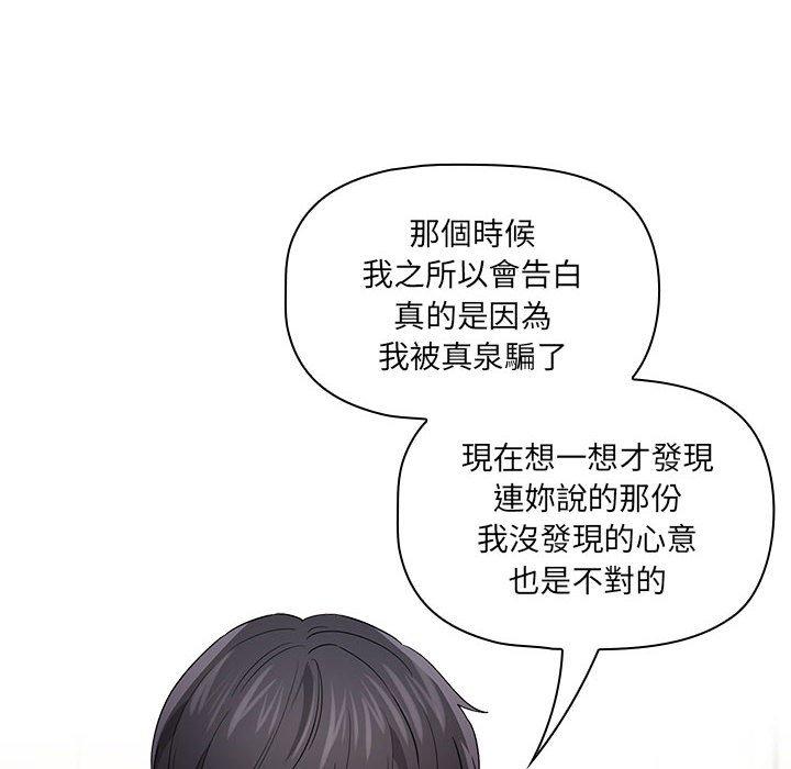 77P - 疫情期间的家教生活