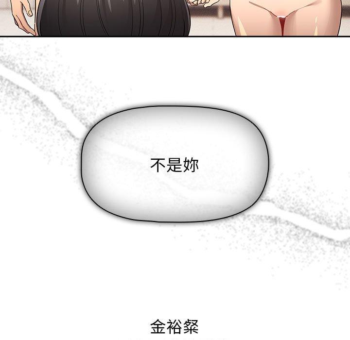 86P - 疫情期间的家教生活