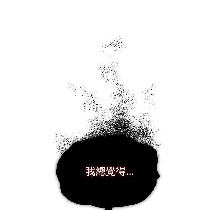 89P - 疫情期间的家教生活