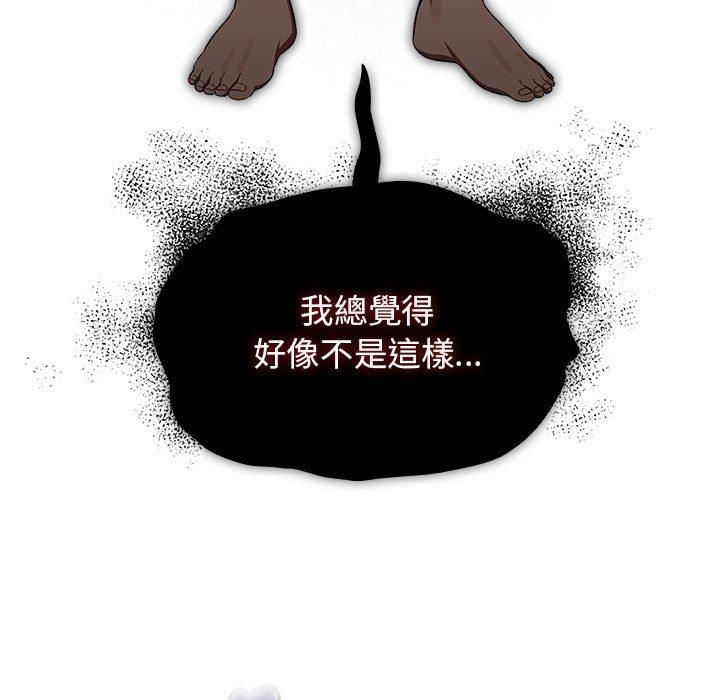 92P - 疫情期间的家教生活