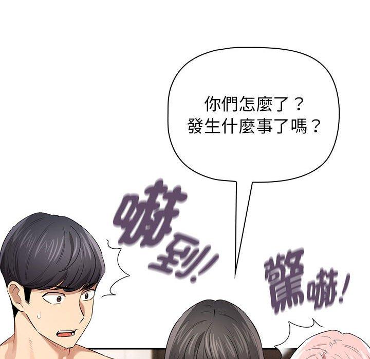 97P - 疫情期间的家教生活
