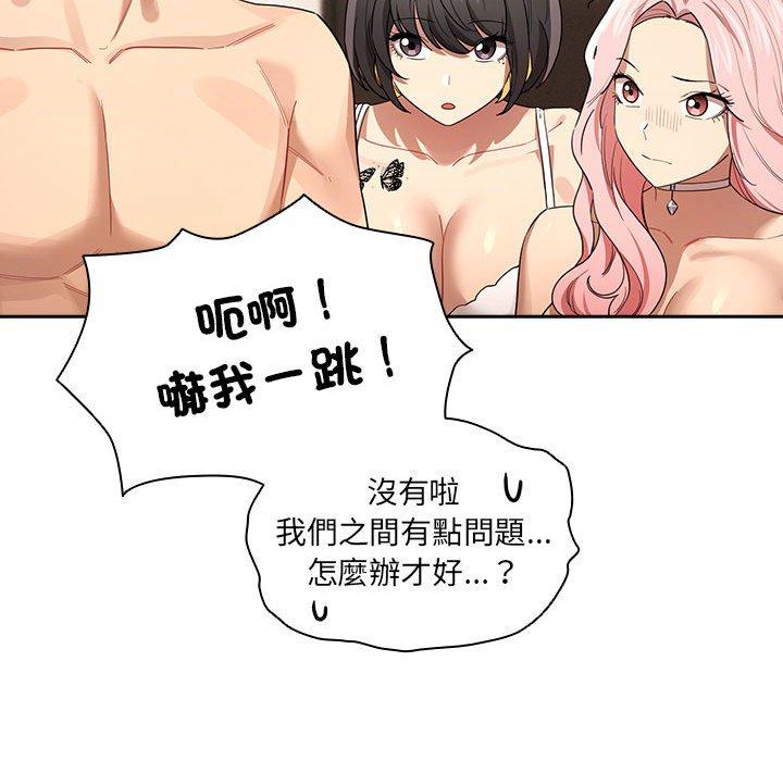 98P - 疫情期间的家教生活