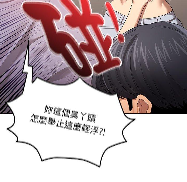 102P - 疫情期间的家教生活