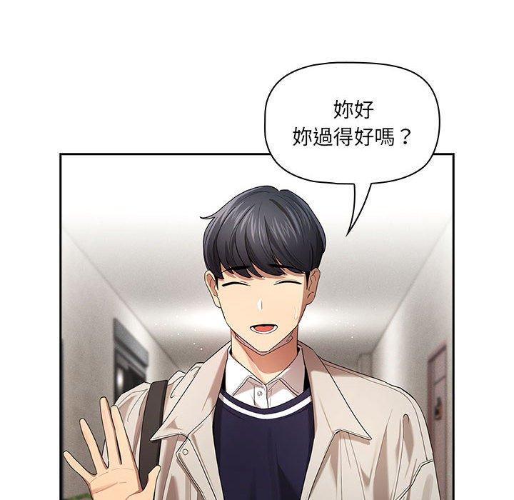 106P - 疫情期间的家教生活