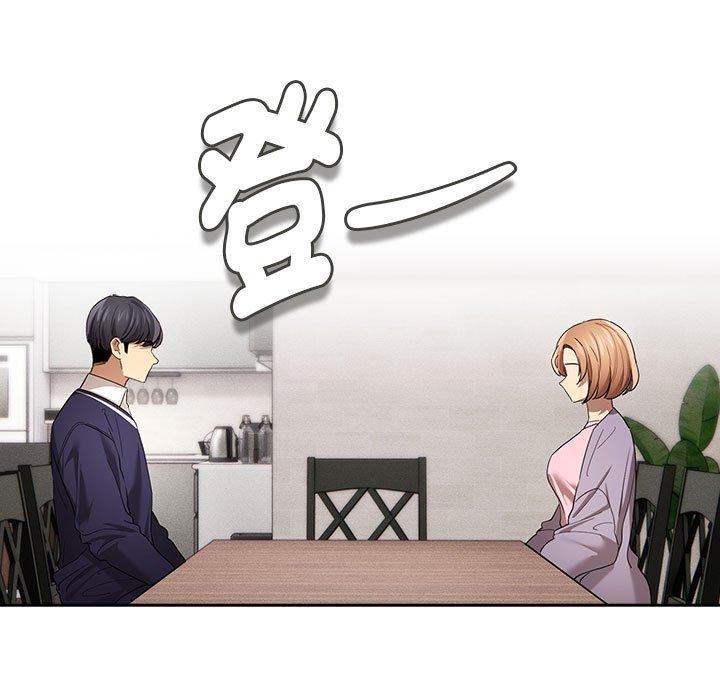 109P - 疫情期间的家教生活