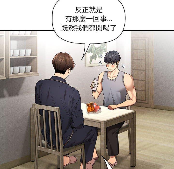10P - 疫情期间的家教生活