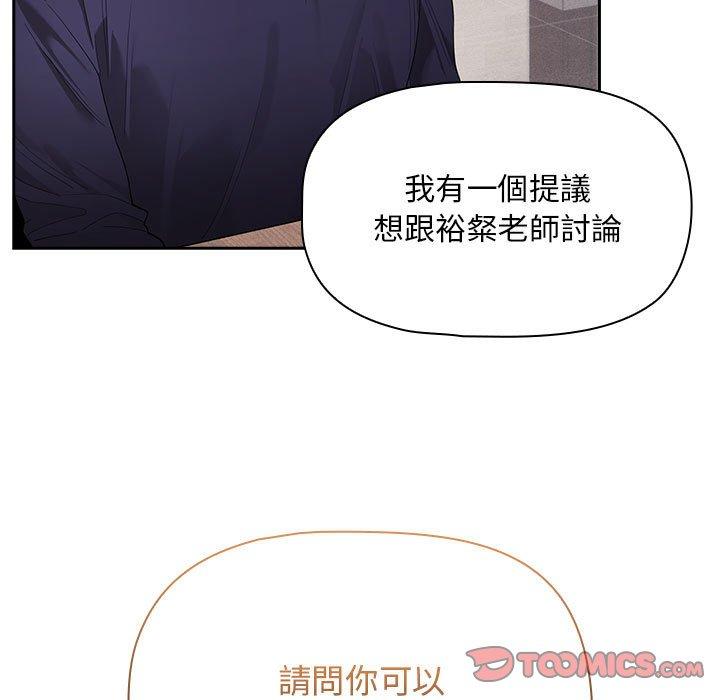 111P - 疫情期间的家教生活