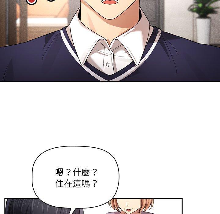 113P - 疫情期间的家教生活
