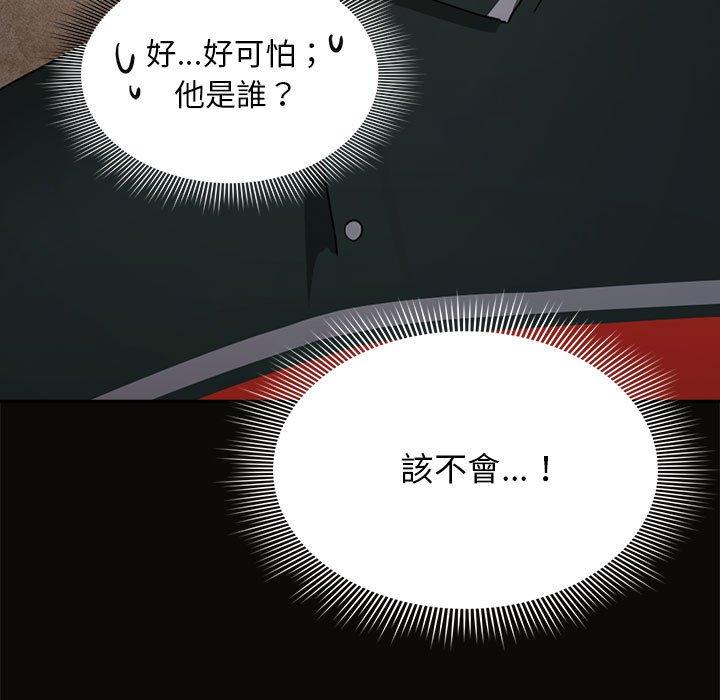 122P - 疫情期间的家教生活