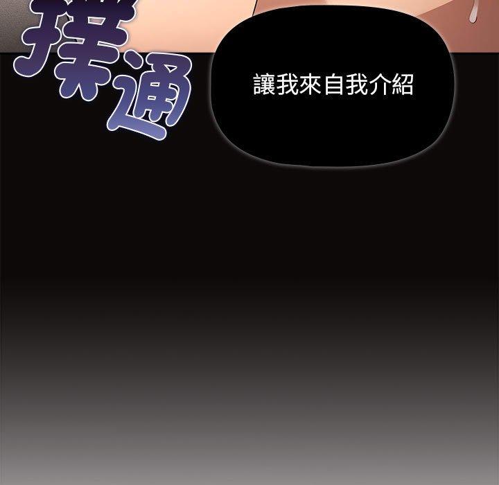 124P - 疫情期间的家教生活