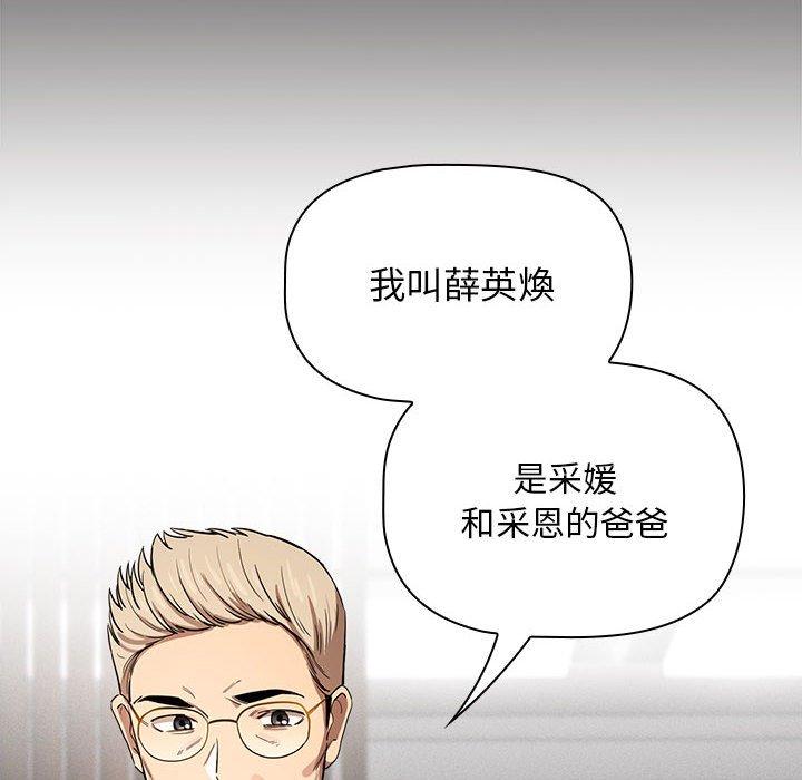 125P - 疫情期间的家教生活