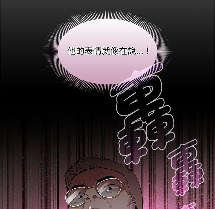130P - 疫情期间的家教生活