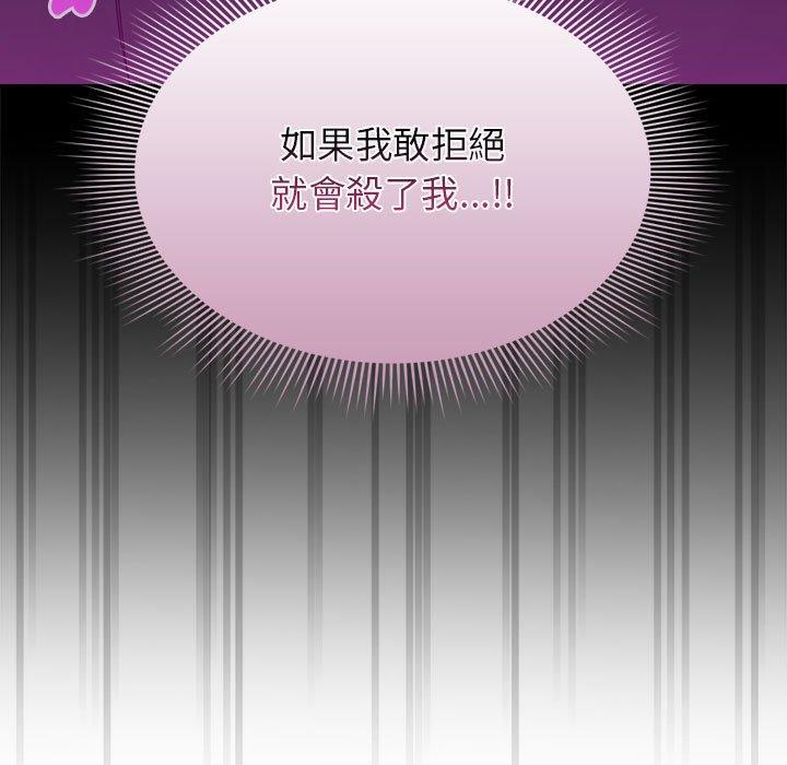 132P - 疫情期间的家教生活
