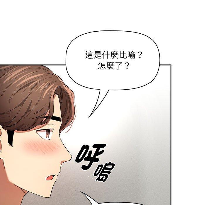 13P - 疫情期间的家教生活