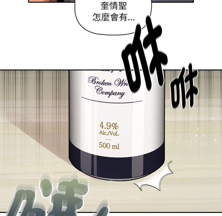 17P - 疫情期间的家教生活