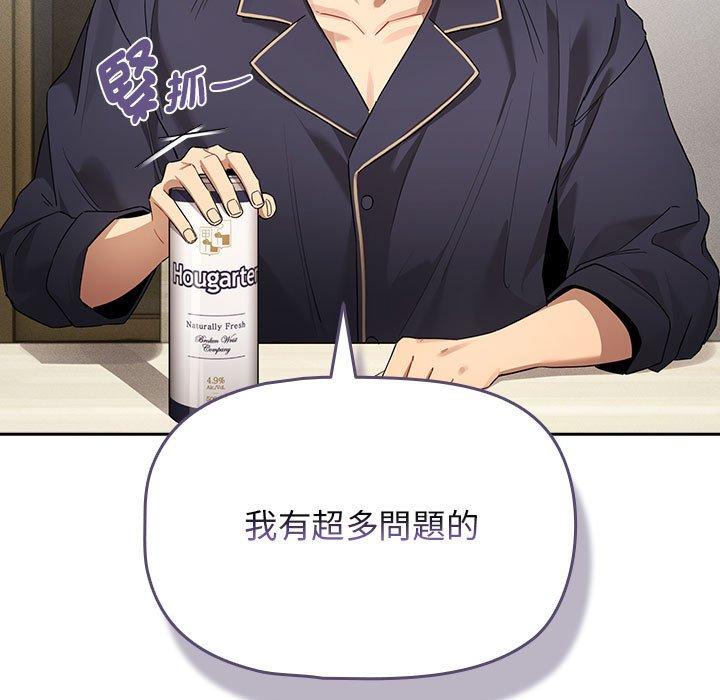 19P - 疫情期间的家教生活