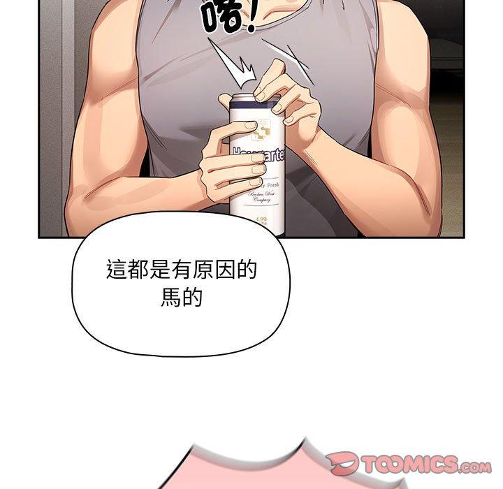 21P - 疫情期间的家教生活