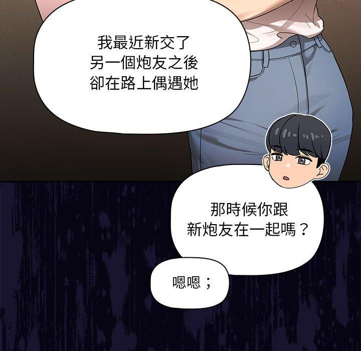 25P - 疫情期间的家教生活
