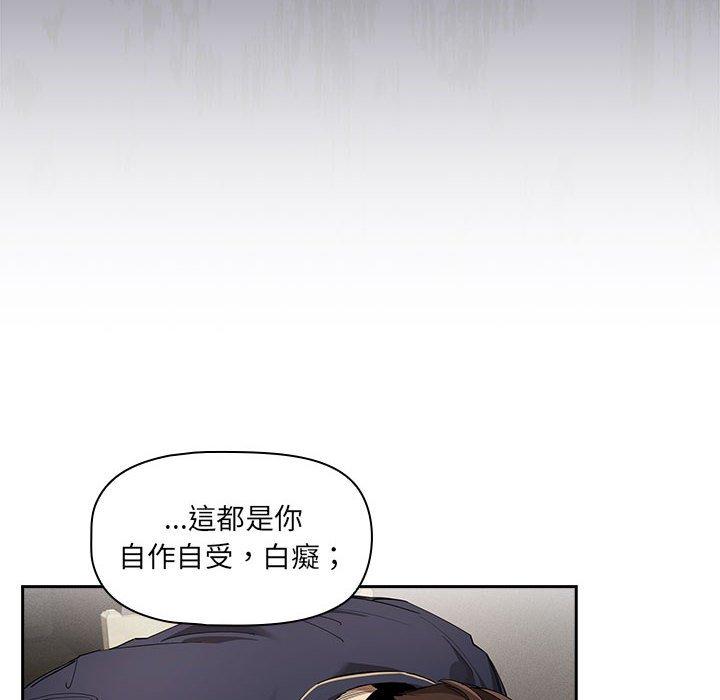 28P - 疫情期间的家教生活