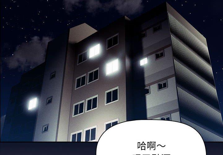 2P - 疫情期间的家教生活