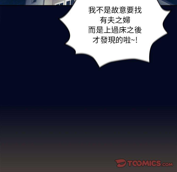 33P - 疫情期间的家教生活