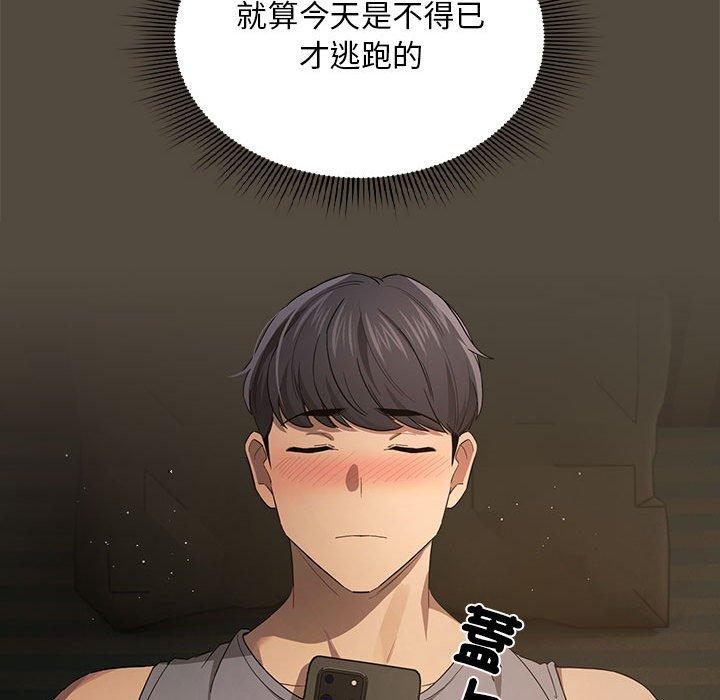 38P - 疫情期间的家教生活