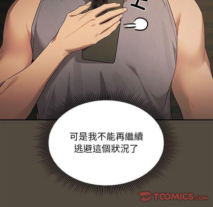 39P - 疫情期间的家教生活