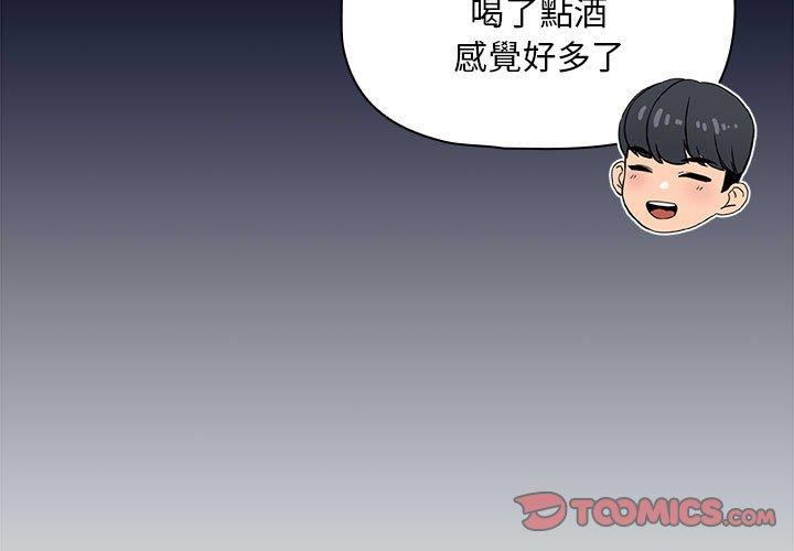 3P - 疫情期间的家教生活