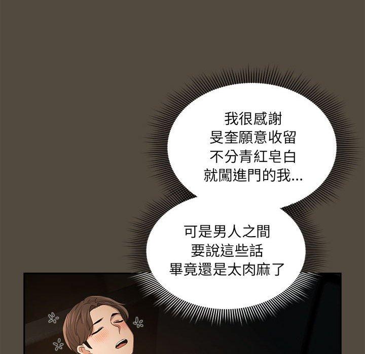 40P - 疫情期间的家教生活