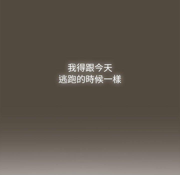 47P - 疫情期间的家教生活