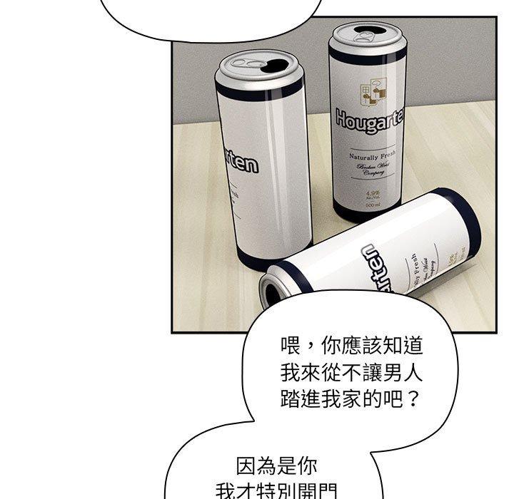 5P - 疫情期间的家教生活