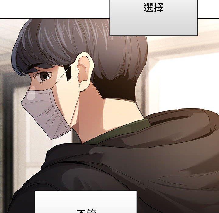 58P - 疫情期间的家教生活