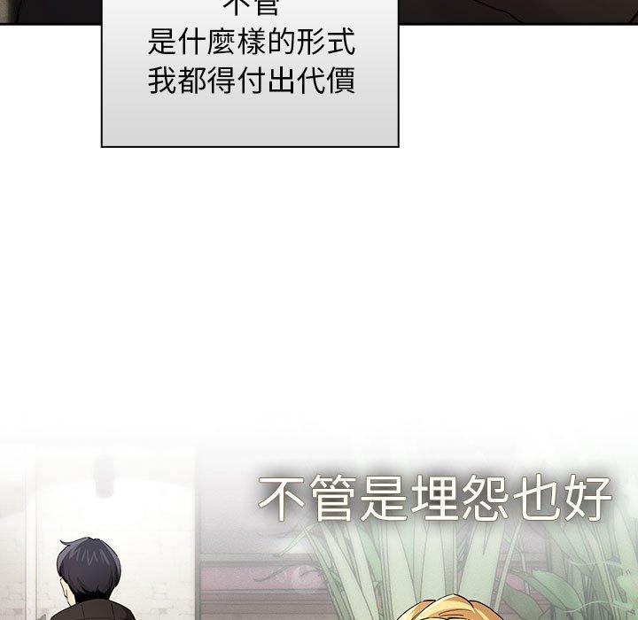 59P - 疫情期间的家教生活