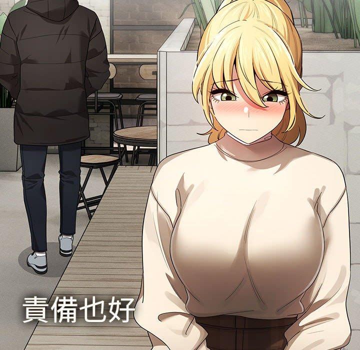 60P - 疫情期间的家教生活
