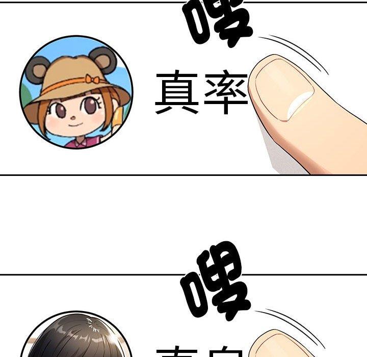 62P - 疫情期间的家教生活