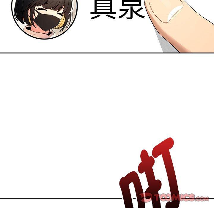 63P - 疫情期间的家教生活